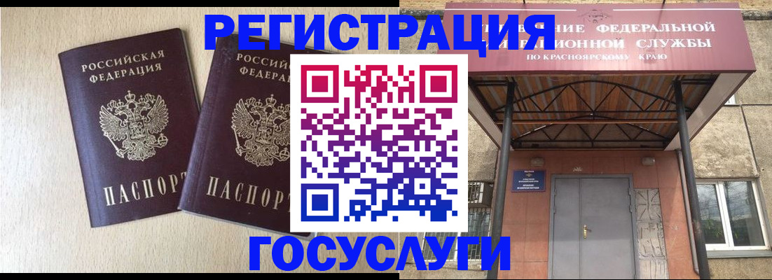 найти адрес прописки в Саках